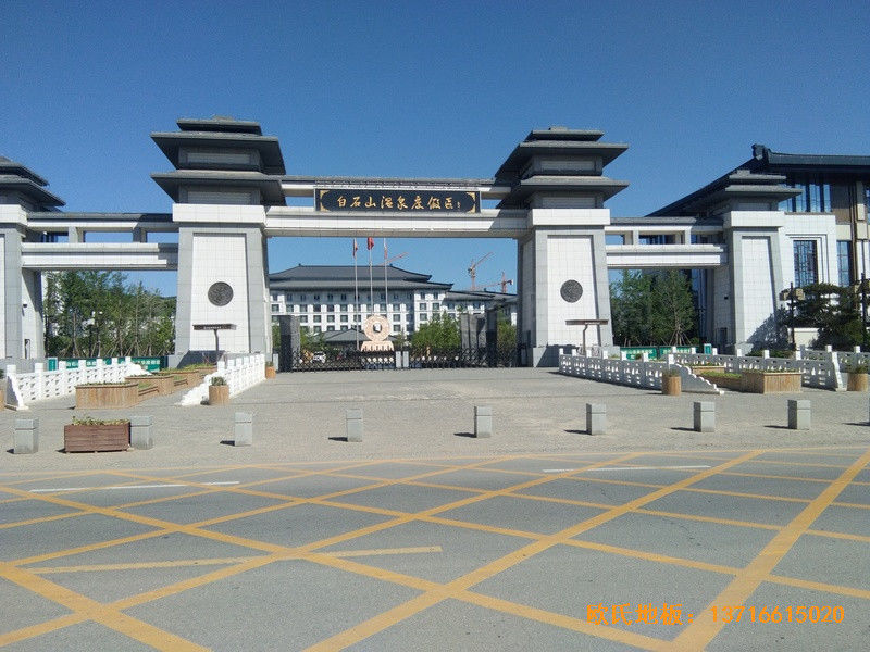 河北華中溫泉假日酒店籃球館運(yùn)動木地板鋪裝案例0