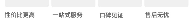 環(huán)?；@球場館運動木地板品牌