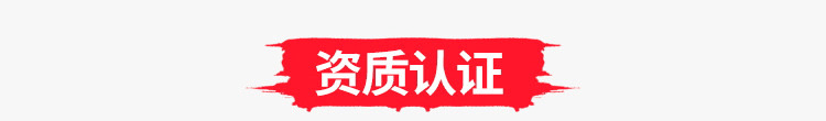 環(huán)?；@球場體育木地板品牌